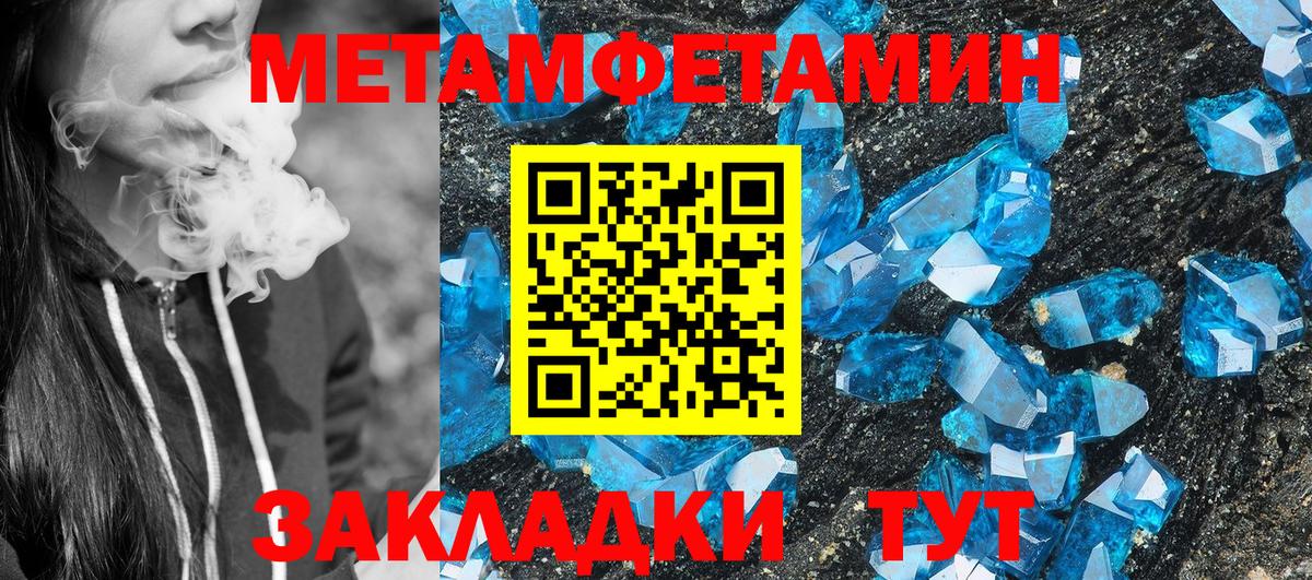 АМФЕТАМИН  Вход с VPN  Искитим  АМФЕТАМИН  АМФ VHQ 