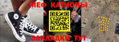 круглые Волжск