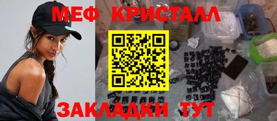 стаф Волжский
