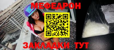 стаф Волжский