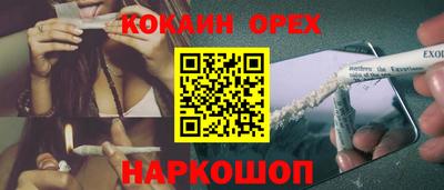 таблы Волгодонск