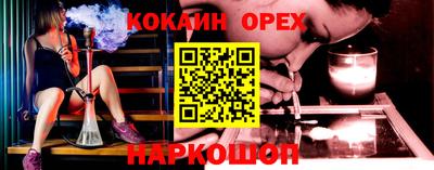 таблы Волгодонск