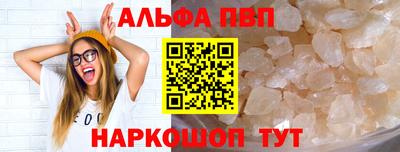 круглые Волжск