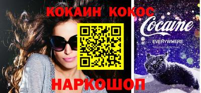 таблы Волгодонск