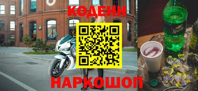 таблы Волгодонск