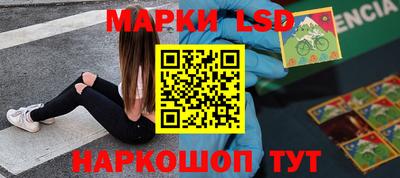 стаф Волжский