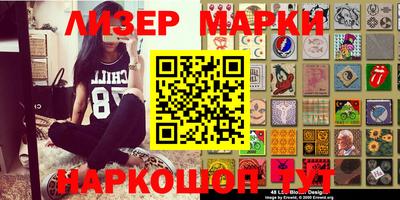 круглые Волжск