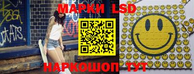 круглые Волжск
