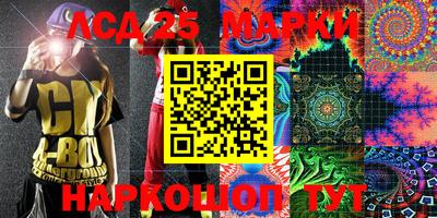 таблы Волгодонск