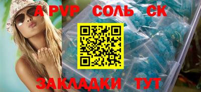 стаф Волжский