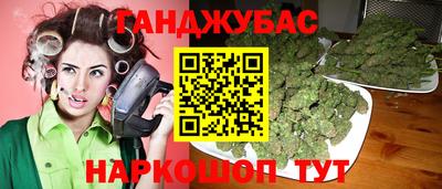 таблы Волгодонск