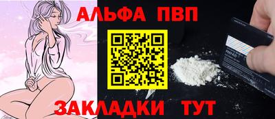 круглые Волжск