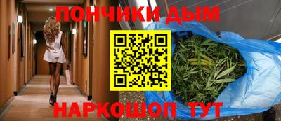 таблы Волгодонск