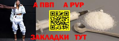 стаф Волжский