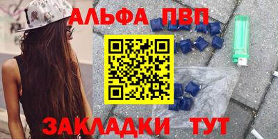 круглые Волжск