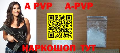 круглые Волжск