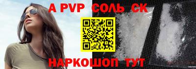 таблы Волгодонск