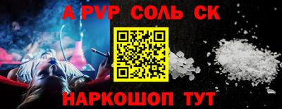 круглые Волжск