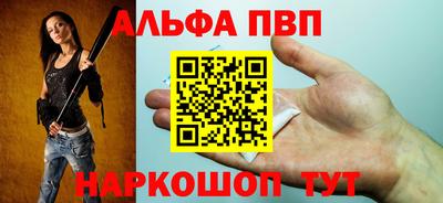стаф Волжский