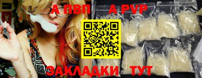 стаф Волжский