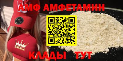 таблы Волгодонск