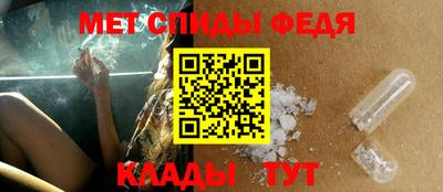 таблы Волгодонск