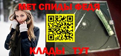 стаф Волжский