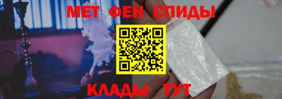 таблы Волгодонск
