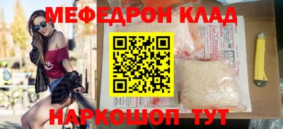 круглые Волжск