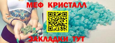 круглые Волжск