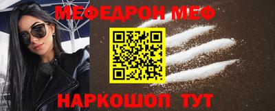 таблы Волгодонск