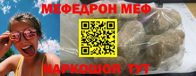 стаф Волжский