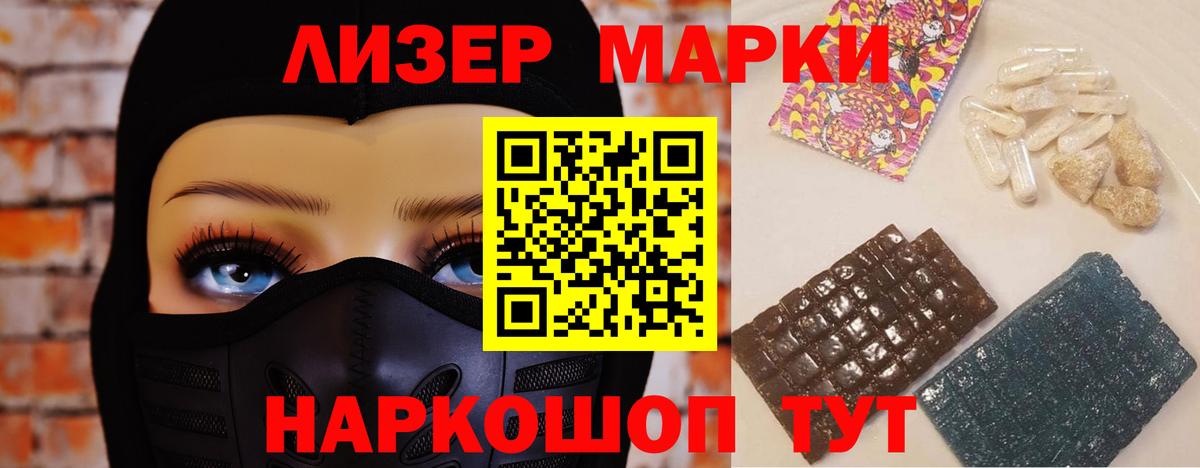 Искитим    ССЫЛКА  Вход с VPN  ЛСД экстази кислота  ЛСД экстази кислота 