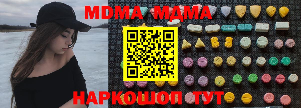 МДМА VHQ Искитим