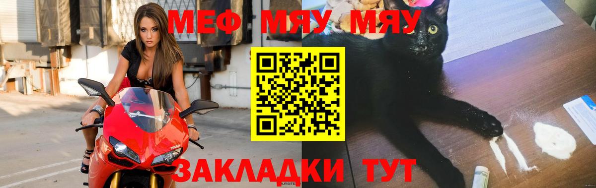 Искитим  МЕФ 4 MMC  МЕФ  Вход с VPN 