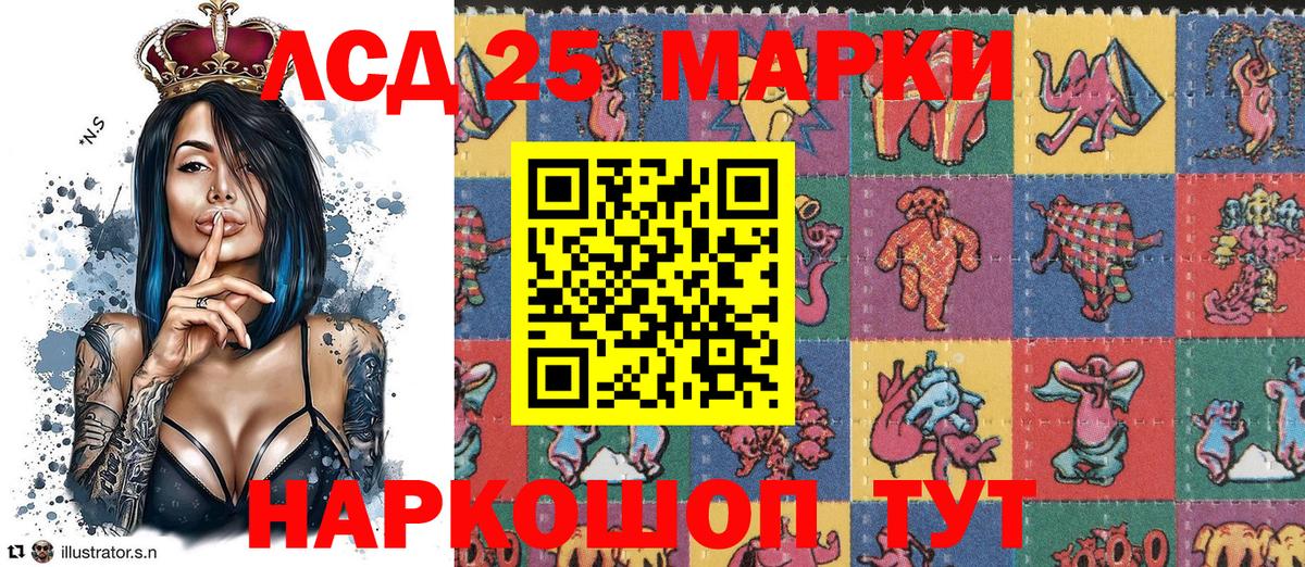 Марки NBOMe 1,8мг Искитим