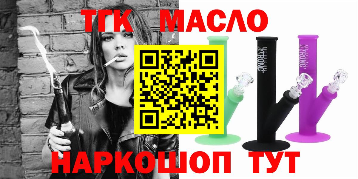 Дистиллят ТГК Wax Искитим