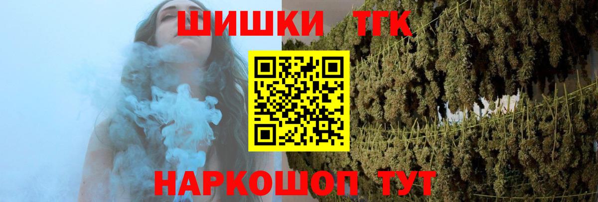 МАРИХУАНА гибрид Искитим